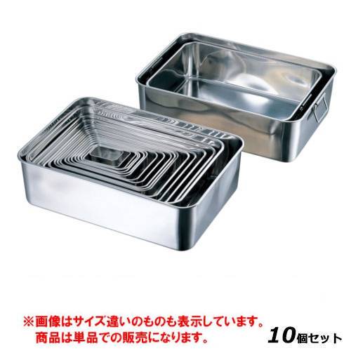 【10セット】18-8 深型組バット 0号 