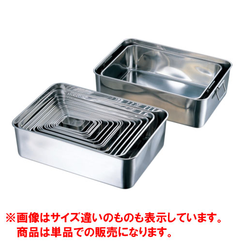 【TKG】18-8 深型組バット 4号 /9-0137-0608