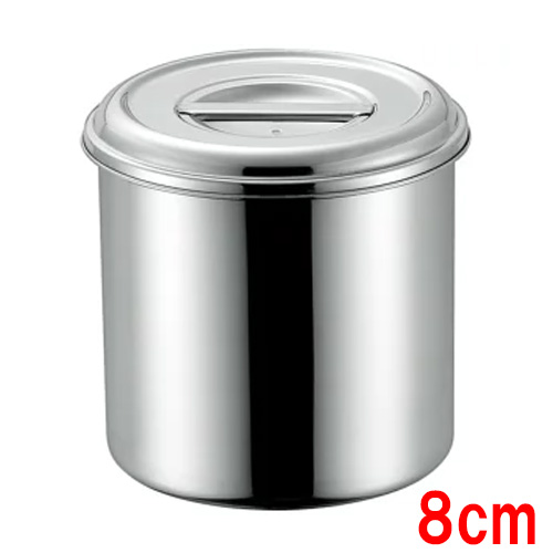 18-8 深型キッチンポット8cm