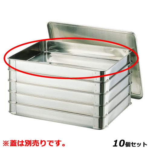 【10セット】18-8システムバット(餃子バット)大50 400×300×H50［8-0142-0103］