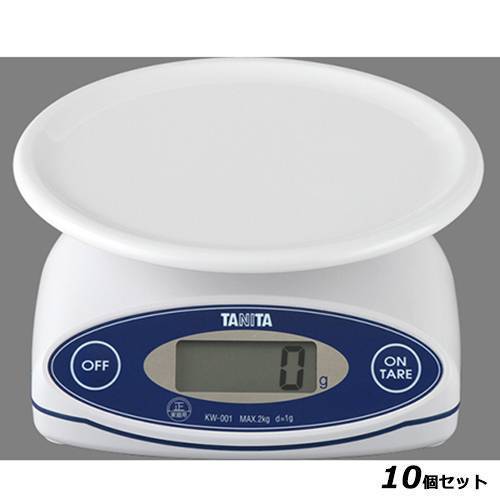 【10セット】卓上ハカリ 防水デジタルクッキングスケール 2kg KW-001 タニタ