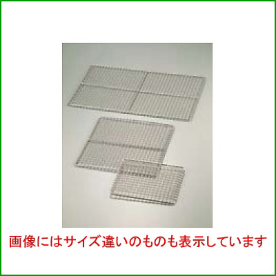 【TKG】SA 業務用焼網・ストロング 70号(鉄・クロームメッキ)/9-0777-0610