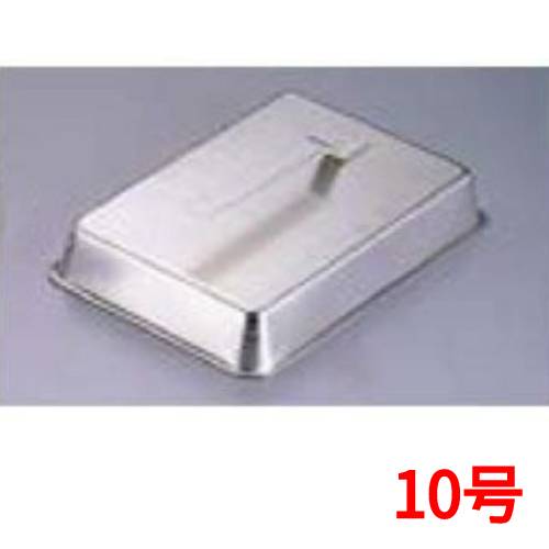 【TKG】SA 18-8 ハンドル把手 角ステーキカバー 10号/9-1867-0603