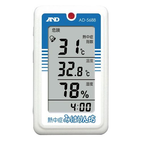 A&D 熱中症指数モニター AD-5688(熱中症みはりん坊)