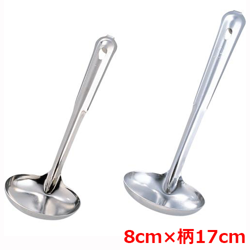 MTステンレス 汁杓子(中)カギ付80mm