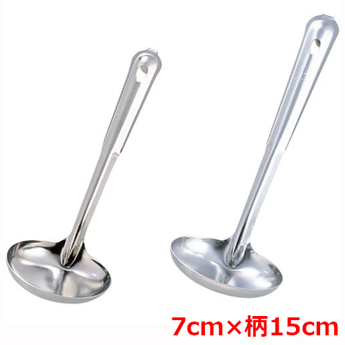 MTステンレス 汁杓子(小)カギ無70mm