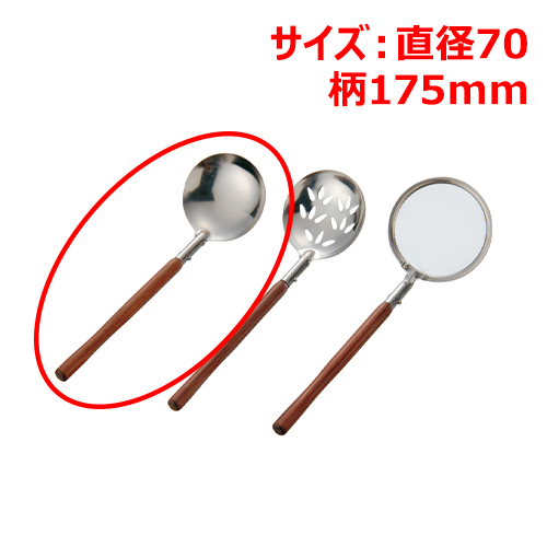 MT強化木卓上お玉(穴無) 幅70×奥行175(mm)