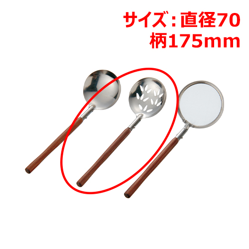 MT強化木卓上お玉(穴明) 幅70×奥行175(mm)