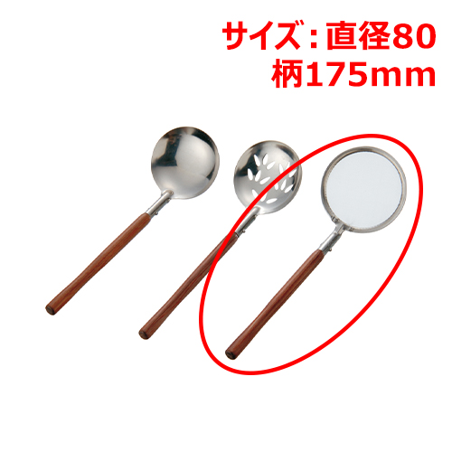 MT強化木卓上あく取りφ80mm 奥行175(mm)