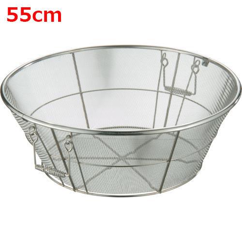 MT 18-8SH揚ざる 55cm(細目) 36534