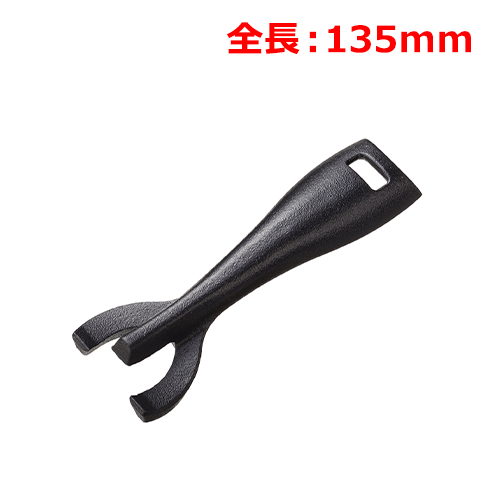 MTI鉄ステーキ皿用ハンドルYY2134 奥行135(mm)