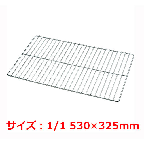 18-8極太グリッド網1/1 530×325mm