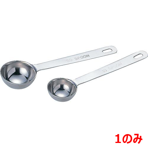 MTK18-8極厚計量スプーン1スプーン