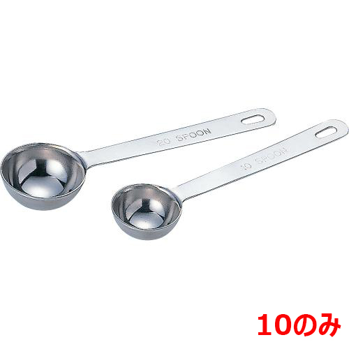MTK18-8極厚計量スプーン10スプーン