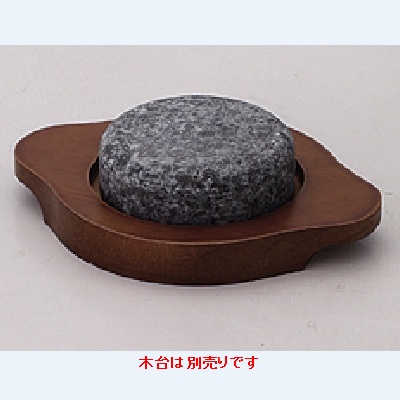 石プレート 8cmドーム型ステーキ石/直径8×2.5cm