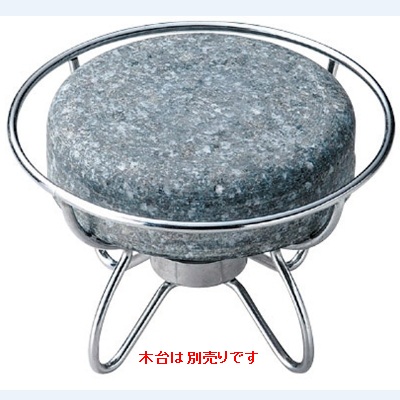 石プレート 12cmドーム型ステーキ石/直径12×2.5cm