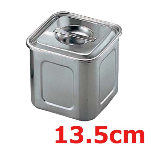 UK 18-8 角型 キッチンポット 13.5cm 手無
