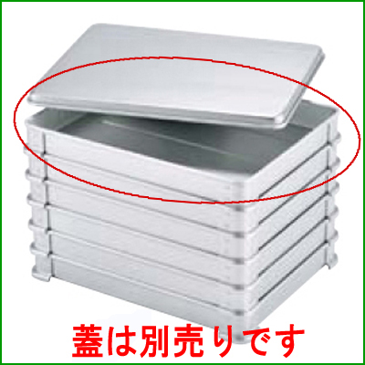 ナカオ アルマイト 餃子バット 大