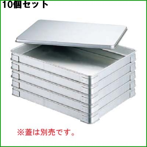 【10セット】EBM アルマイト 餃子バット身 小 300×220×H40