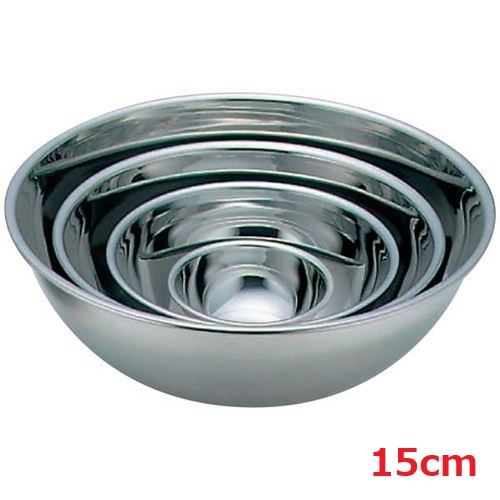 EBM 18-8 ミキシングボール 15cm