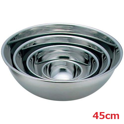 EBM 18-8 ミキシングボール 45cm