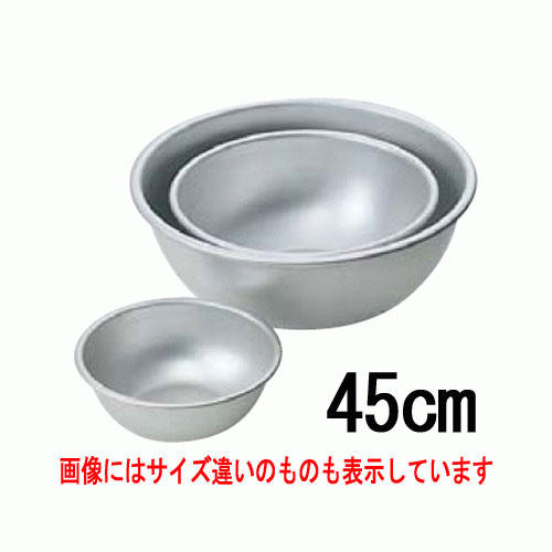 アルマイト ボール (目盛付) 45cm