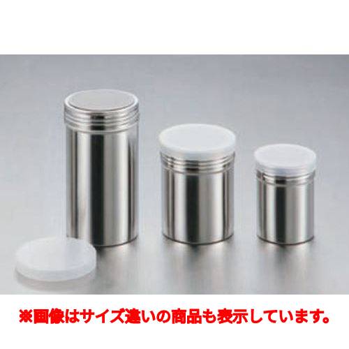 カシワ 18-8 パウダー缶 蓋付 φ57× 81 小 