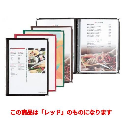 バインダー(A4) スリムB-ABW/レッド