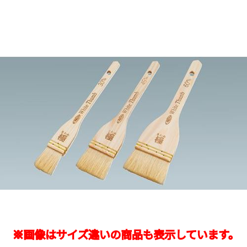 【10個セット】ホワイトサム 折曲 山羊刷毛 極 60mm 