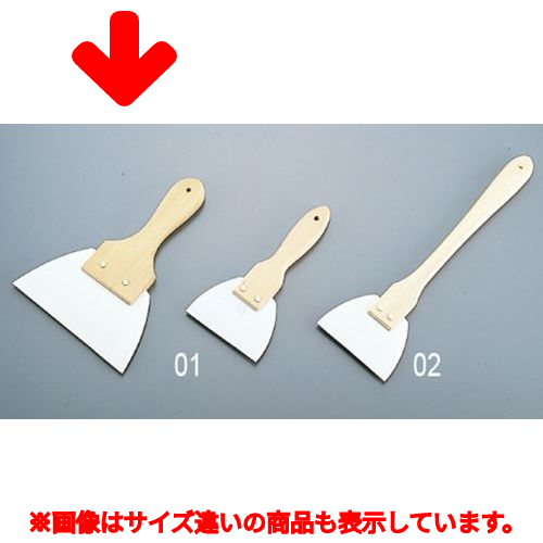 【10個セット】シリコン木柄ゴムヘラ 120×195 大 