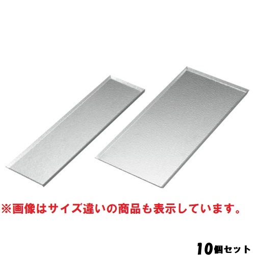 【10セット】エンボスウェーブ ケーキトレー 3610 360×100×7 