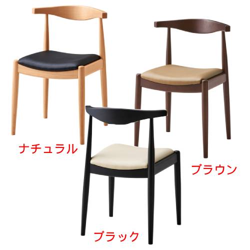業務用椅子 CHERRY(チェリー) マンチェスター(既製品) ナチュラル/ダークブラウン/ブラック