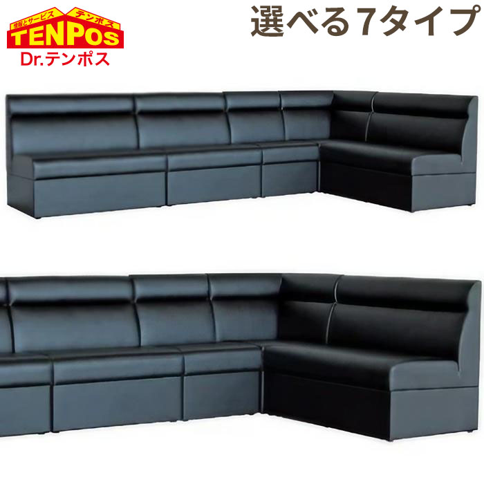 【即納可能】ボックスソファ ブラック 【テンポスオリジナル】 幅:選択可能×奥行:600×高さ:750　座面高さ:380mm