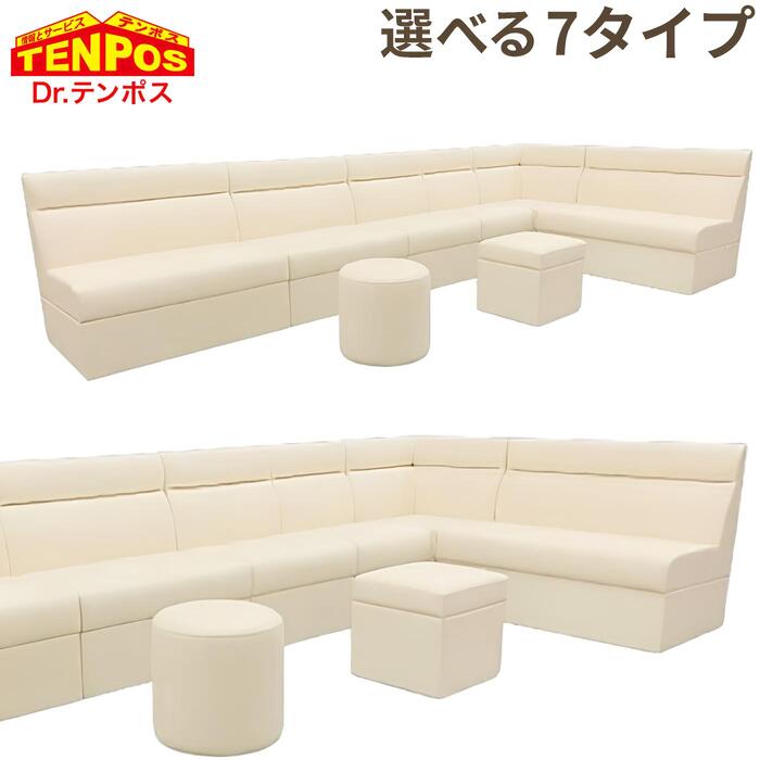 【即納可能】ボックスソファ アイボリー 【テンポスオリジナル】 幅:選択可能×奥行:600×高さ:750 座面高さ:380(mm)