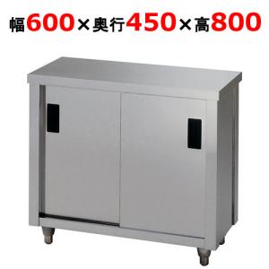 【業務用/新品】【東製作所】調理台 AC-600K 幅600×奥行450×高さ800mm 【送料別】
