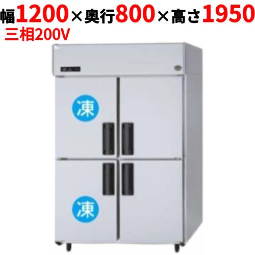 【パナソニック】SRR-LV1283C2 縦型冷凍冷蔵庫 2室冷凍タイプ 幅1200×奥行800×高さ1950mm 三相200V