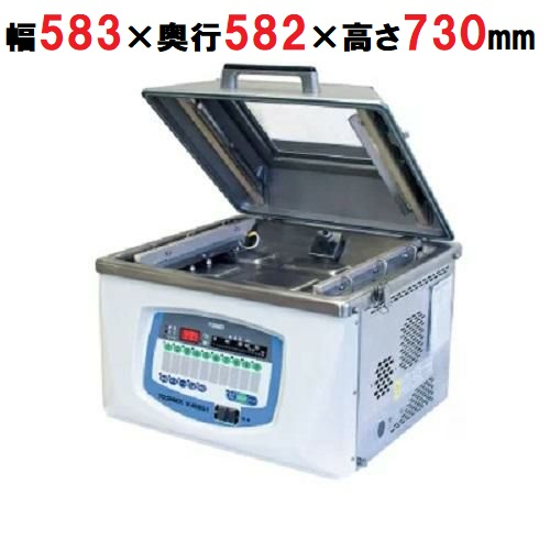【キャンペーン価格】【TOSEI】真空包装器 トスパック 卓上型 量産型 V-455G-1 ガス封入機能付き 幅583×奥行582×高さ730