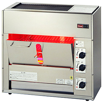 グリラー 焼物器 RGW-2 小型両面 幅620×奥行260×高さ562mm