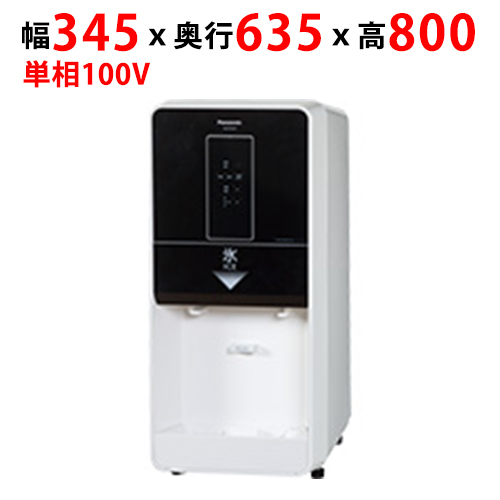【パナソニック】卓上型チップアイスディスペンサー (レバー注出) SIM-CD125LVGC 幅345×奥行635×高さ800mm