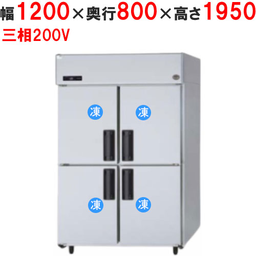 【パナソニック】縦型冷凍庫SRF-LV1283 幅1200×奥行800×高さ1950mm