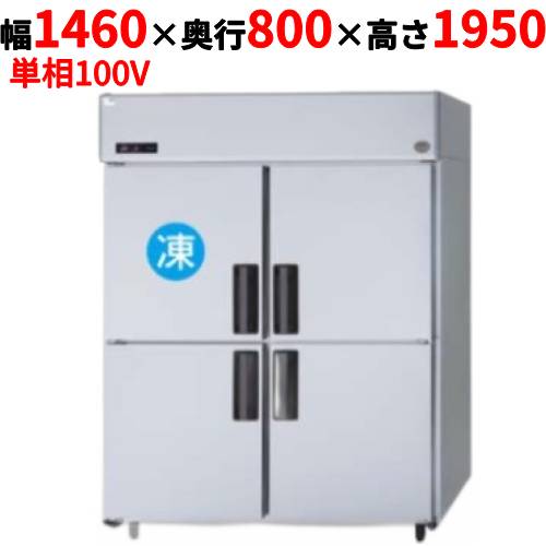 SRR-K1581CB 【パナソニック】縦型冷凍冷蔵庫 幅1460×奥行800×高さ1950mm