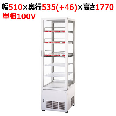 【パナソニック】スイング扉 HOT&COLD型パススルーノンフロンショーケース SSR-CDZ281CH3（旧:SSR-Z281CH3) 幅510×奥行535(+46)×高さ1770mm