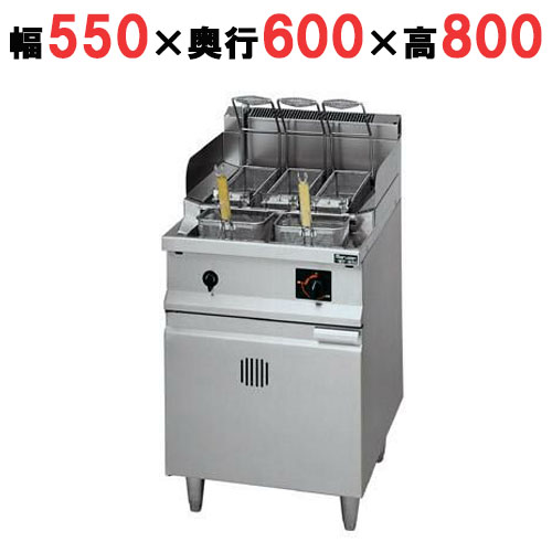 【マルゼン】スパゲティ釜 反転式 MRP-H056 幅550×奥行600×高さ800mm