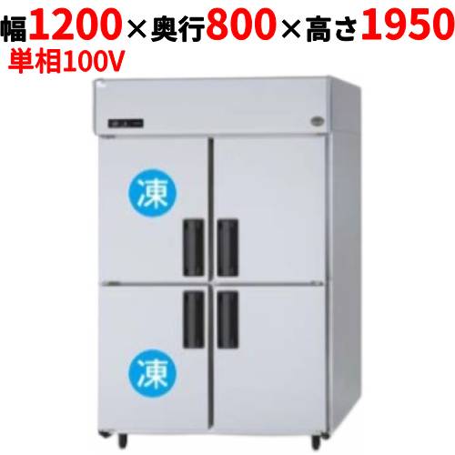 SRR-LV1281C2 【パナソニック】縦型冷凍冷蔵庫 2室冷凍タイプ 幅1200×奥行800×高さ1950mm 単相100V