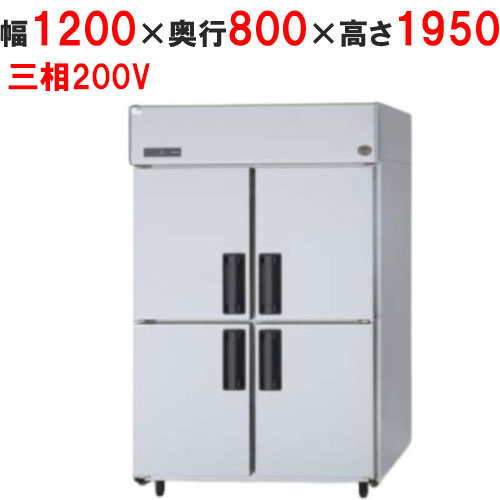 【パナソニック】縦型冷蔵庫 センターピラーレス SRR-LV1283S 幅1200×奥行800×高さ1950mm 三相200V