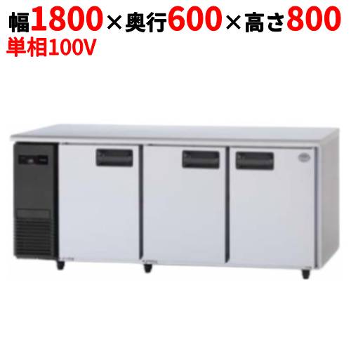 【パナソニック】冷凍コールドテーブル SUF-K1861SB 幅1800×奥行600×高さ800mm 415L 右2扉センターピラーレス 単相100V