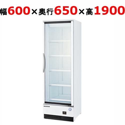 【フクシマガリレイ】冷蔵リーチインショーケース MRS-060GWSR1（旧型式:MRS-060GWSR）幅600×奥行650×高さ1900 単相100V