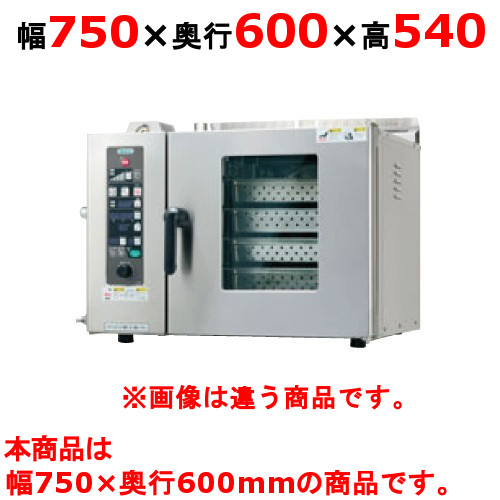  【タニコー】TCO-4GT3ガスコンベクションオーブン コンベクションオーブン（ミスト機能付） 幅750×奥行600×高さ540 （50/60Hz） 都市ガス/LPガス