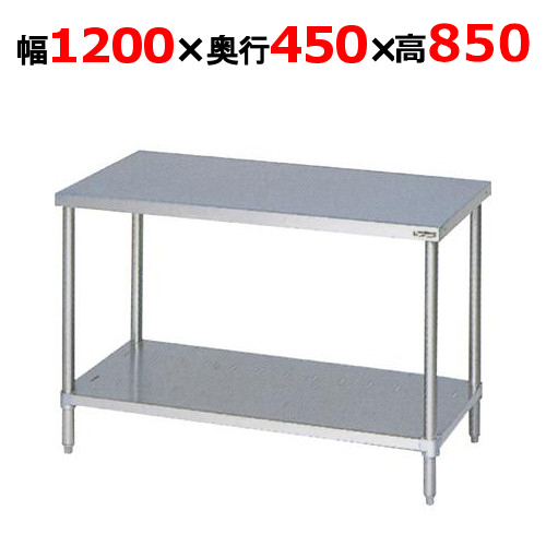 BW-124NH【マルゼン】作業台 調理台スノコ板付 バックガードなし 幅1200×奥行450×高さ850mm