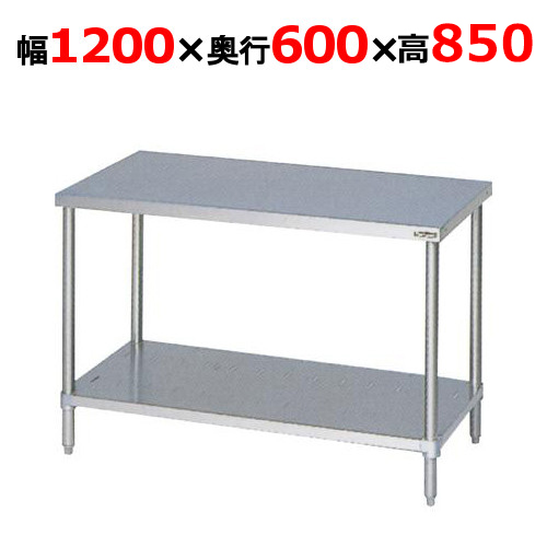 BW-126NH【マルゼン】作業台 調理台スノコ板付 バックガードなし 幅1200×奥行600×高さ850mm
